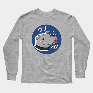 Borkin Dog Long Sleeve T-Shirt